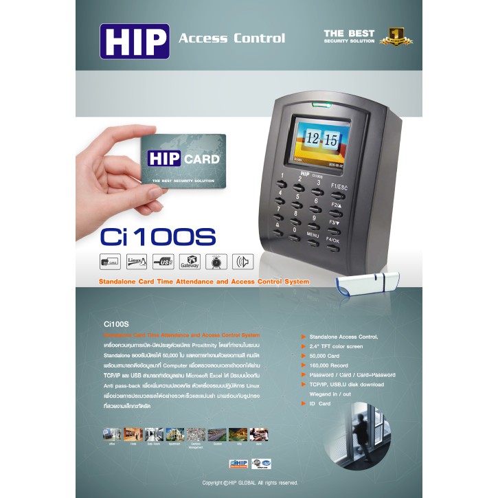เครื่องทาบบัตร Ci100s พร้อมอุปกรณ์ล็อค แถมฟรีการ์ดจำนวน 10 ใบ