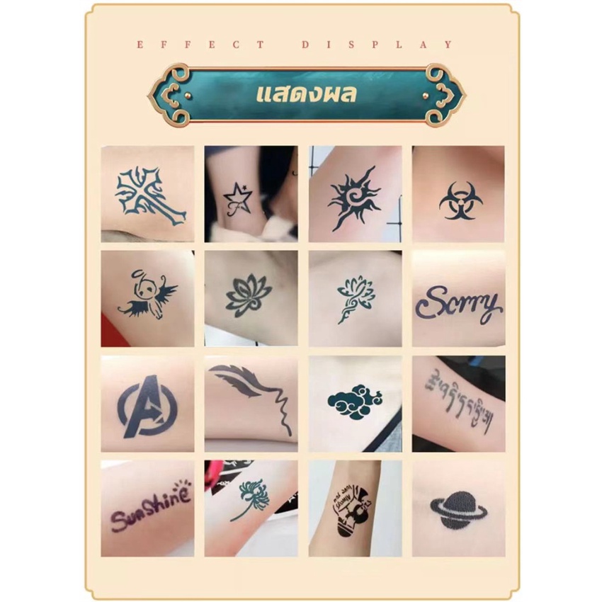 แผ่นเพ้นลายสัก กันน้ำทนนาน แม่พิมพ์ลายสัก อุปกรณ์สักลาย กึ่งถาวร Tattoo น้ำยาสักลาย 10ml + สติกเกอร์สักลาย 6ใบ