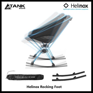 Helinox Rocking Foot ขาโยกสำหรับเก้าอี้ ขาเสริมเก้าอี้ Helinox เพื่อเพิ่มความสบายในการพักผ่อน โดย Tankstore