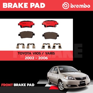 Brembo ผ้าเบรค TOYOTA VIOS / YARIS โตโยต้า วีออส / ยาริส G/S E/J [ หน้า - หลัง ]