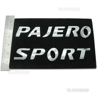 โลโก้ "PAJERO SPORT" เหล็ก สีโครเมี่ยม 1 ชิ้น สำหรับ มิตซูบิชิ Mitsubishi ปาเจโร่ สปอร์ต Pajero Sport ปี 2016 - 2018