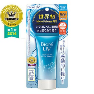 กันแดด (50g) Biore UV Aqua Rich Watery Essence SPF50+/PA+++