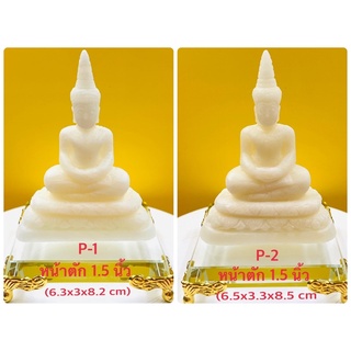 P-02-110165 พระพุทธปางสมาธิหน้าตัก 1.5 นิ้ว แกะสลักจากหินพระธาตุเขาสามร้อยยอด