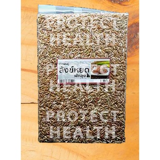 ข้าวสังข์หยด พัทลุง 1 กก. ออแกนิค Organic Sangyod Rice