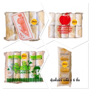 ตุ๊บตั๊บ ตราแอปเปิ้ล&ปลามังกร&ข้าวหอม&ตุ๊บตั๊บมินิ6ชิ้น&ตุ๊บตั๊บเตาถ่าน