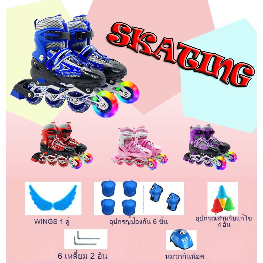 *รองเท้าอินไลน์สเก็ต รองเท้าสเก็ต โรลเลอร์สเก็ต 136C - (1 ชุด) Adjustable Inline Roller Skates