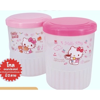 โหลกลมสูง ลายKitty ลิขสิทธิ์แท้