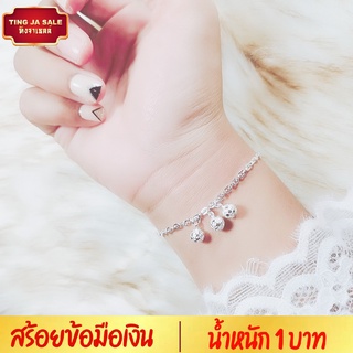 สร้อยข้อมือเงิน ลายโซ่ฝรั่งประดับบอล น้ำหนัก 1 บาท ยาว 7 นิ้ว ชุบเงินแท้ 925 สินค้าขายดี