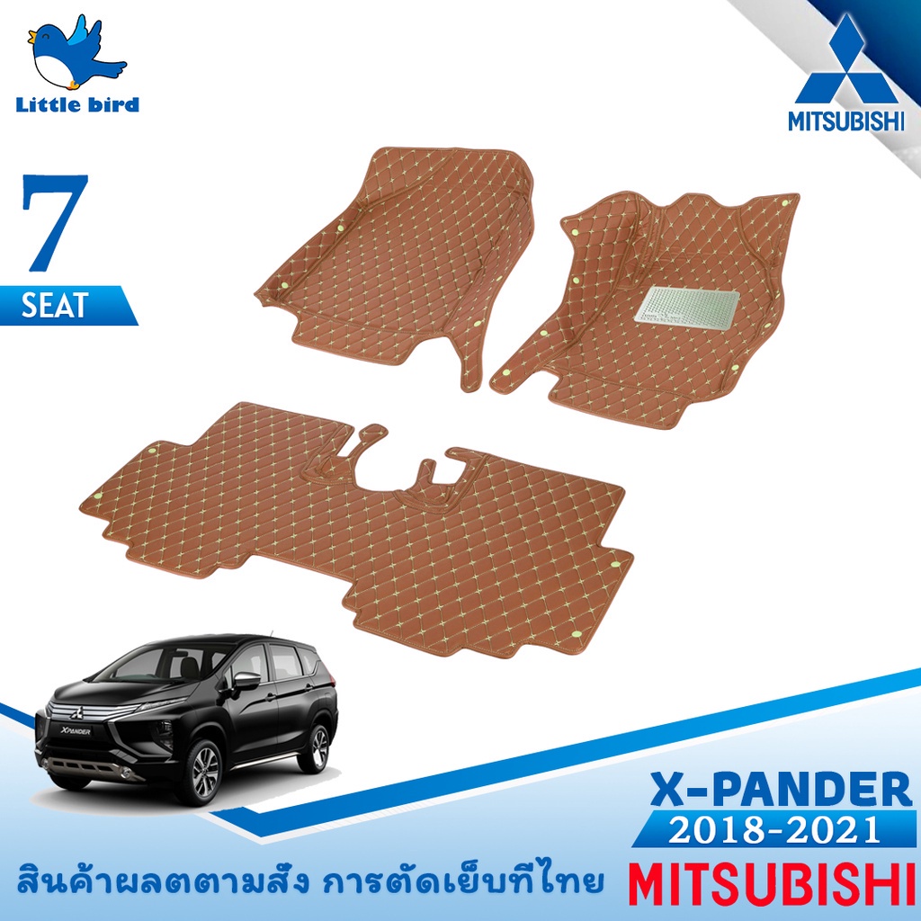 Little Bird (ลิตเติ้ลเบิร์ด)พรมปูพื้นรถยนต์ 6D โรงงานผลิตของไทย Mitsubishi X-pander Outlander Space 