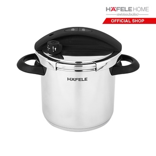 HAFELE หม้ออัดแรงดัน ขนาด 5.5ลิตร / Pressure cooker 5.5 L