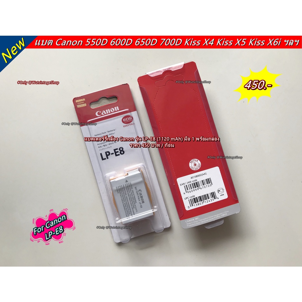 แบตกล้อง Canon LP-E8 สำหรับกล้อง Canon EOS 550D 600D 700D EOS Rebel T2i EOS Rebel T3i EOS Rebel T4i 