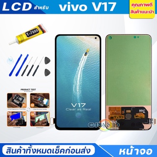 จอชุด vivo V17 หน้าจอ จอ + ทัช จอvivo V17 แถมไขควง Screen Display Touch Panel For vivo V17