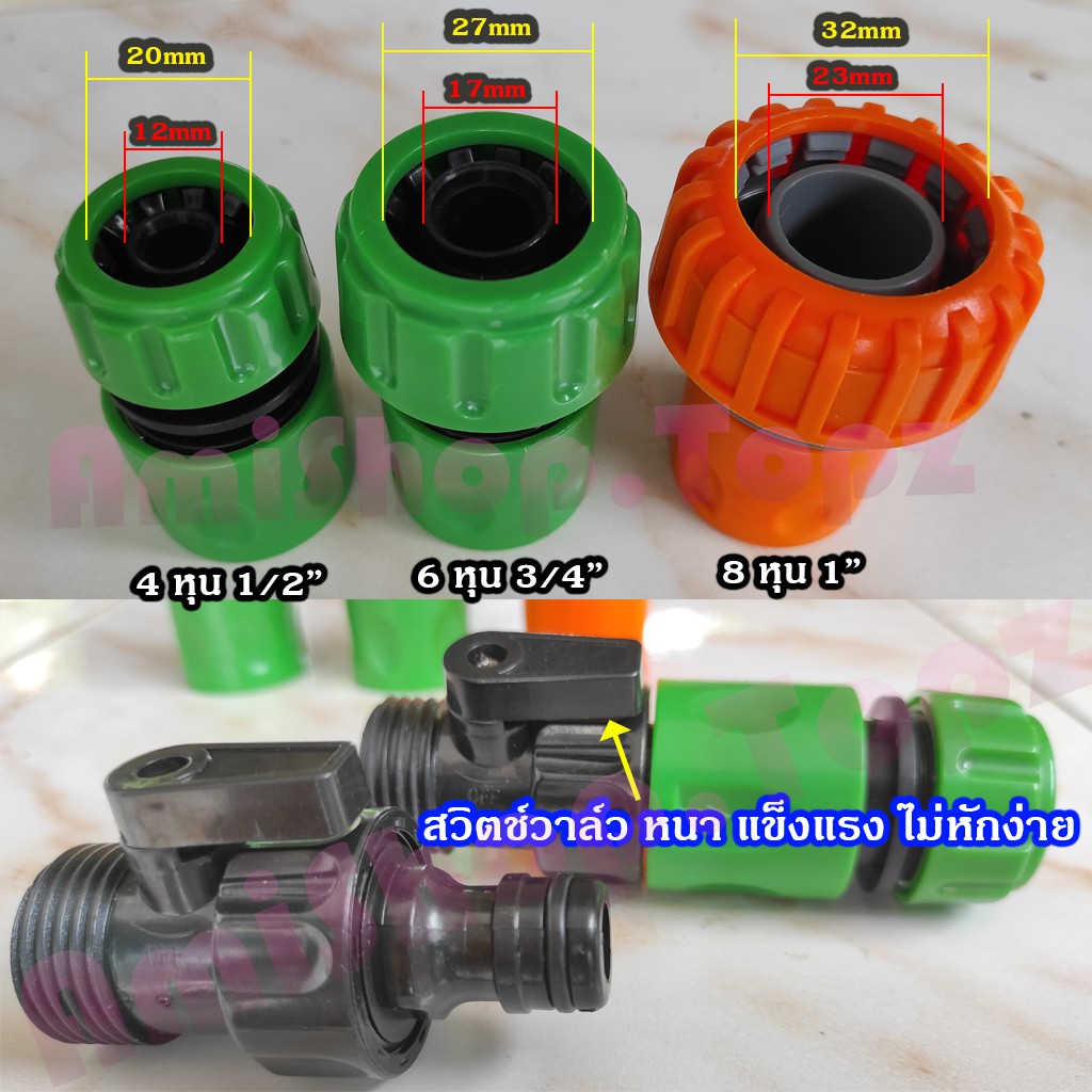 ฝักบัวรดน้ำ 1000รู 60ซม. 90ซม. รดน้ำแคคตัส รดน้ำต้นไม้ รดน้ำกระบองเพชร รดน้ำผัก ต้นกล้า ที่รดน้ำต่อสายยาง 4หุน6หุน 1นิ้ว - รูปที่ 5