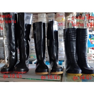 รองเท้าบู๊ทสีดำ  บู๊ททำฟาร์ม  รองเท้าก่อสร้าง14  16   18 นิ้ว