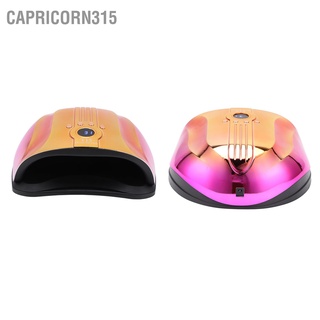 Capricorn315 โคมไฟ Led Uv 160W ตั้งเวลาได้ 4 ระดับ สําหรับทําเล็บเจล (100‐240V)