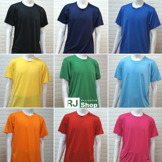 เสื้อยืดคอกลมสีพื้นล้วน NU SPORT  - มี 11 สี