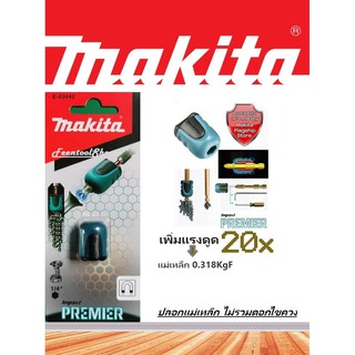 ปลอกแม่เหล็กไขควง makita impact E-03442 (แท้100%)