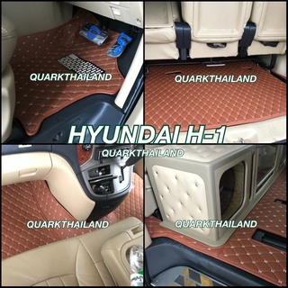 (แถม3ฟรี)พรม6D Hyundai H-1 เต็มคัน ตรงรุ่น รุ่นหนา เกรดพรีเมี่ยม แท้