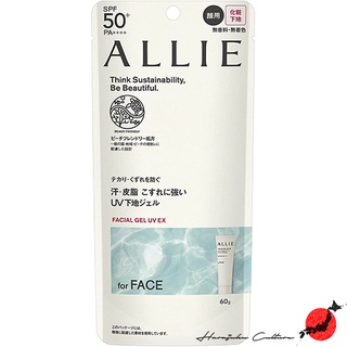 Allie Kanebo Chrono Beauty เจลบํารุงผิวหน้า Uvl Uv Ex Spf50 + Pa ++++ 60 กรัม