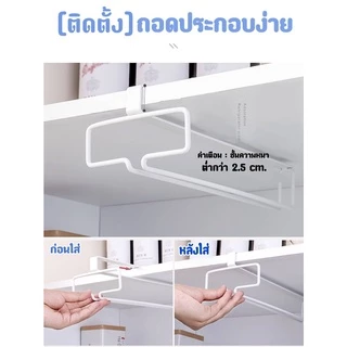 ที่วางแก้วไวน์ แบบติดผนัง ที่แขวนแก้วแชมเปญ แบบแขวน แถวเดียว