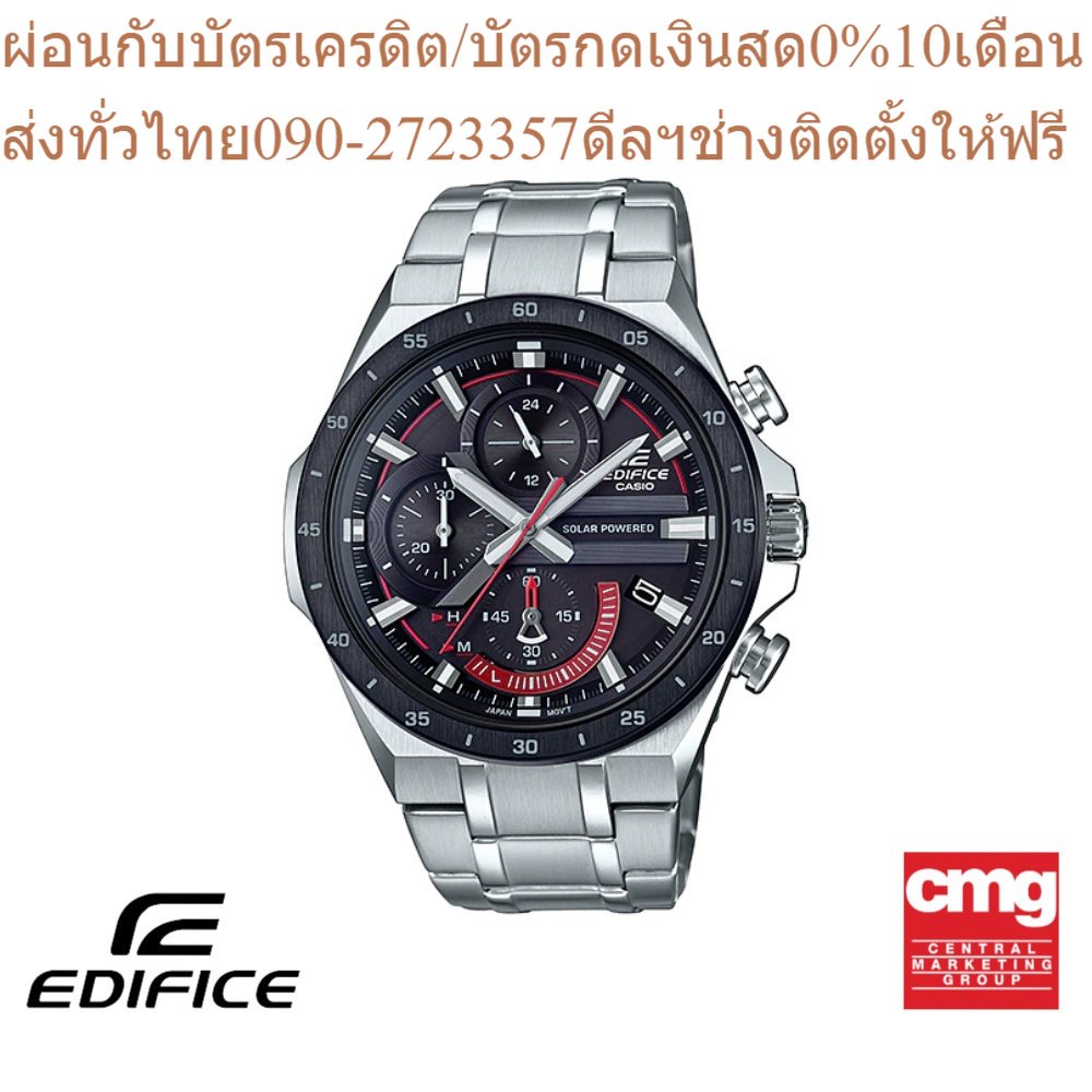 CASIO นาฬิกาข้อมือผู้ชาย EDIFICE รุ่น EQS-920DB-1AVUDF นาฬิกา นาฬิกาข้อมือ นาฬิกาข้อมือผู้ชาย
