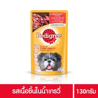 Pedigree®POUCH Beef and Chicken Chunks Flavour in Gravy 130 g. เพดดิกรี®เพาซ์ รสเนื้อวัวและไก่ชิ้นในน้ำเกรวี่ 130 กรัม