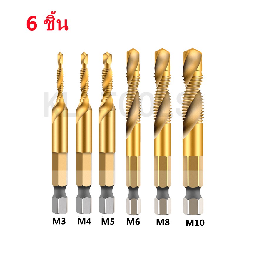 ดอกต๊าปเกลียว ชนิดไทเทเนียม HSS M3-M10 จำนวน 6 ชิ้น