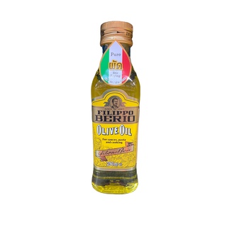 น้ำมันมะกอก "ฟิลิปโป เบอร์ลิโอ (FILIPPO BERIO)" สูตร Pure Oil ขนาด 250 ml ผลิตภัณฑ์นำเข้าจากอิตาลี บริสุทธิ์ 100%