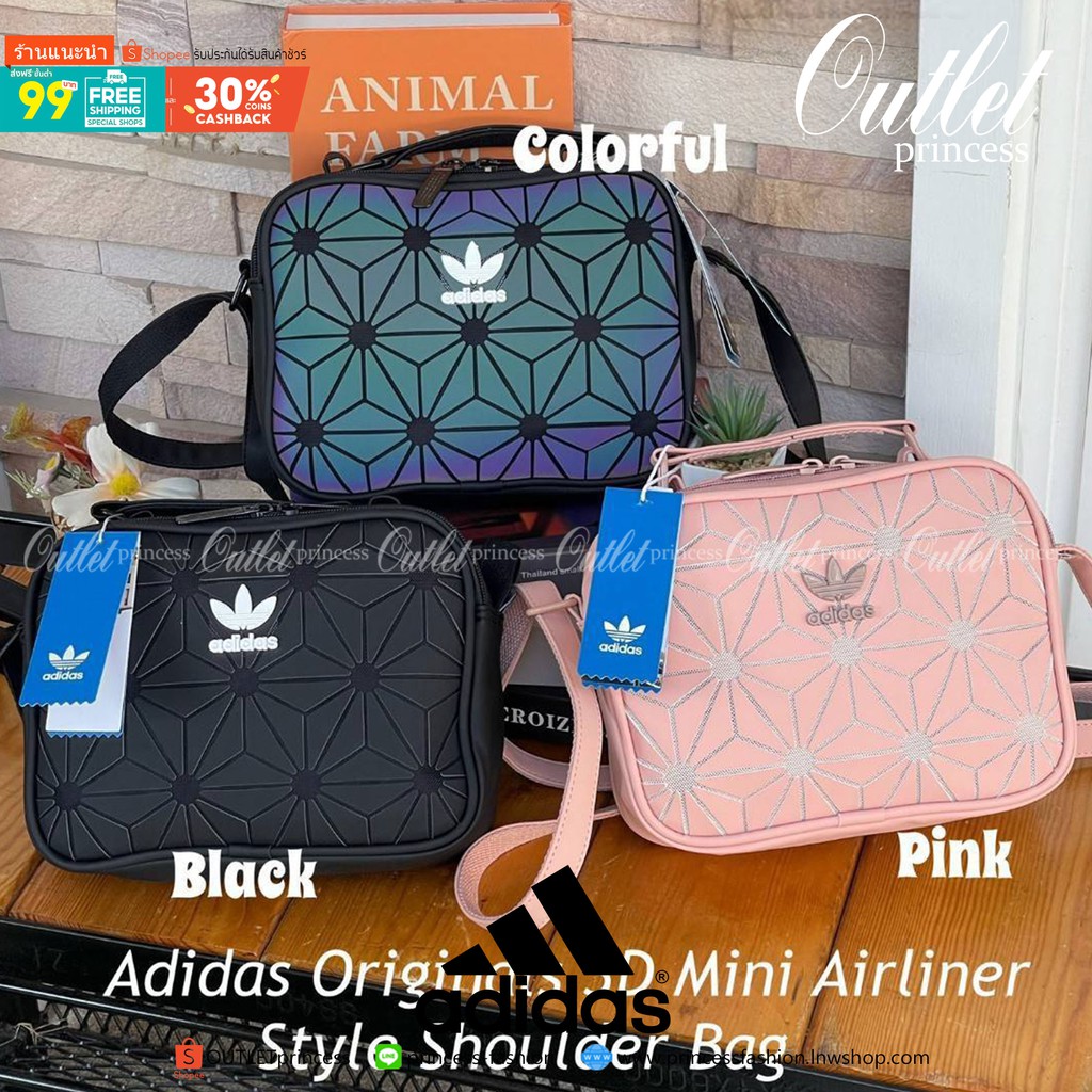 ของแท้ 💯% Adidas Originals 3D Mini Airliner Style Shoulder Bag กระเป๋าสะพายข้างแนว sport วัสดุด้านหน้าเนื้อ matte