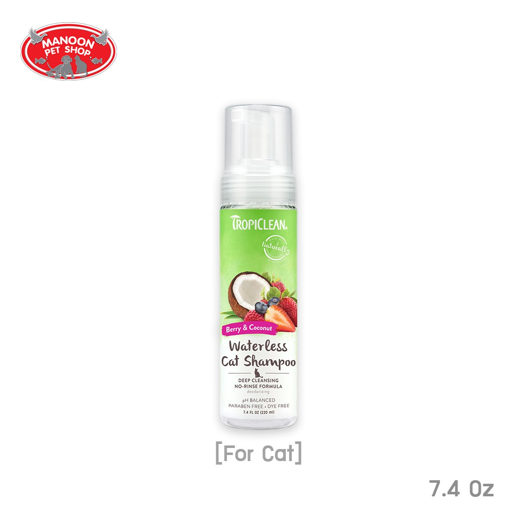 tropiclean waterless cat shampoo