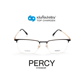 PERCY แว่นสายตาทรงเหลี่ยม 1905-C4 size 55 By ท็อปเจริญ