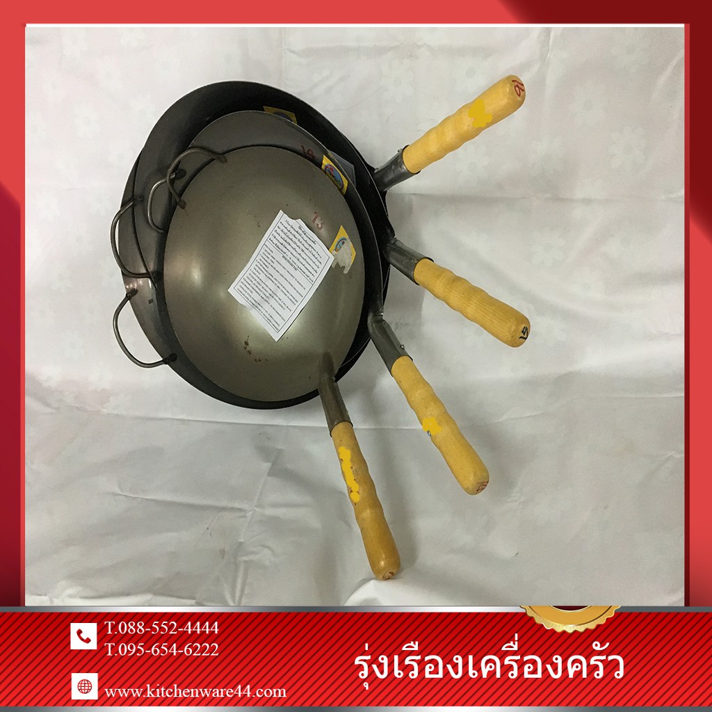 กระทะเหล็ก ด้ามไม้ 13 14 15 16 กะทะผัด ทอด หม้อผัด ทอด ต้ม เหล็ก เหล็กหล่อหนา เหล็กด้ามไม้ เหล็กเผาไฟ ต้องเผาไฟก่อนใข้