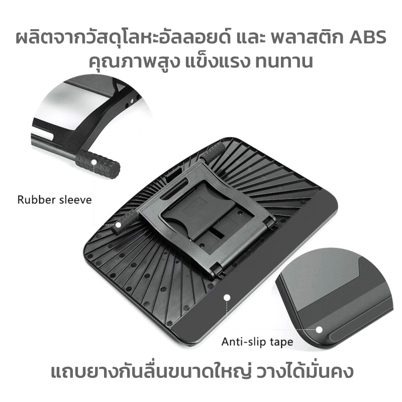 PR100 ขาตั้ง จอวาดภาพ Adjustable Tablet Stand for 10-16 inches Graphics ...