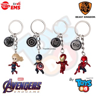 Beast Kingdom Marvel Avengers: End Game Egg Attack Key Chain