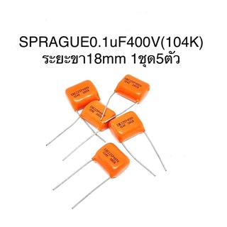 SPRAGUE 0.1uF 400V(104k) 1ชุด5ตัว