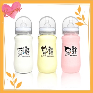 🍼 Shui Lian Wan 🍼 Yogurt Drink 280 ml. โยเกิร์ตขวดนม โยเกิร์ตพร้อมดื่ม นมโยเกิร์ต โยเกิร์ตสตรอเบอรี่