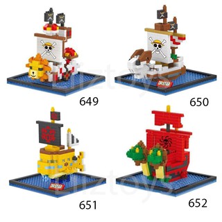 เรือ ไซส์ L เซ็ต 12 ลำ เลโก้ ตัวต่อ นาโน Nanoblock Microblock นาโน ไมโคร บล็อกบล็อก​