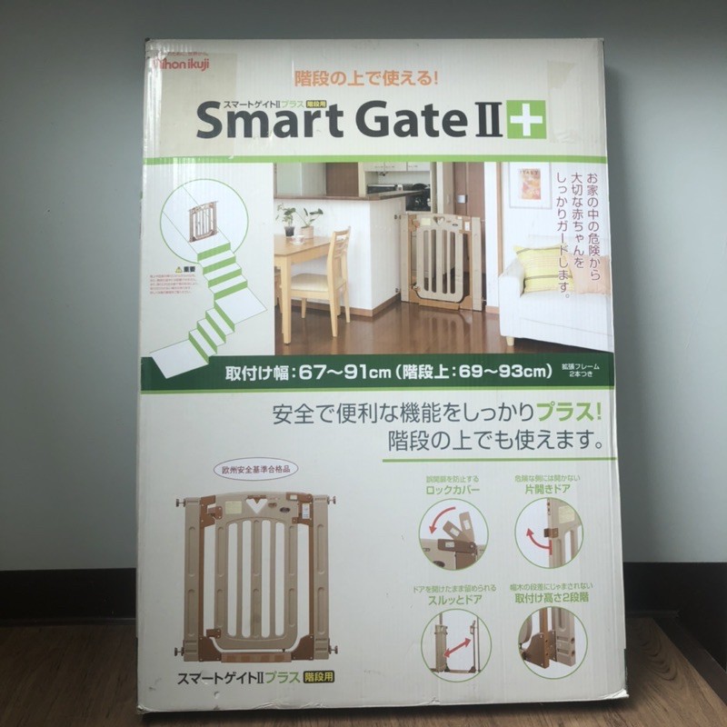 ที่กั้นประตู ที่กั้นบันได Child Safety Gate ยี่ห้อ Nihon ikuji จากญี่ปุ่น