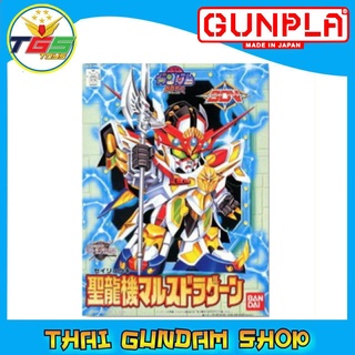 ⭐TGS⭐BB140 MARS DRAGOON (SD) (Gundam Model Kits)