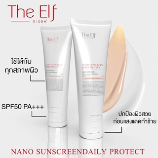 The Elf Nano Sunscreen กันแดดเนื้อนาโน (มี2สี)