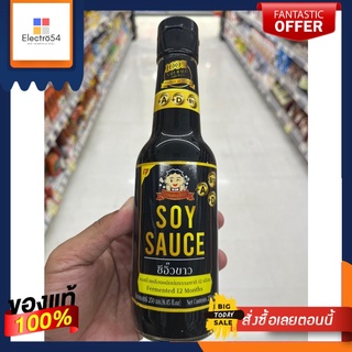 (แพ็ค 2 สุดคุ้ม)คิดเซ่นไทยซีอี๋วขาว 250 มล(Pack 2 Value)Kidsen Thai Soy Sauce 250 ml.