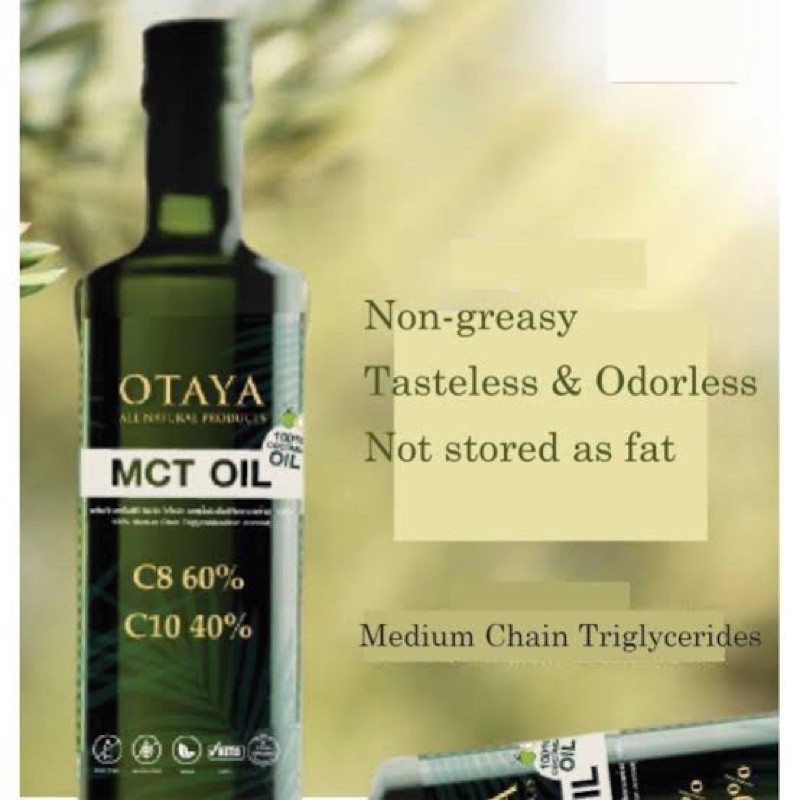 MCT oil สกัดจาก น้ำมันมะพร้าว สุดพรีเมี่ยม keto คีโต สุดยอดน้ำมันมะพร้าว ลดความอ้วน