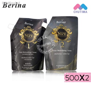 ครีมยืดผม+ครีมโกรกผม เบอริน่า ไนซ์ Berina Nize 500 g.(1คู่)