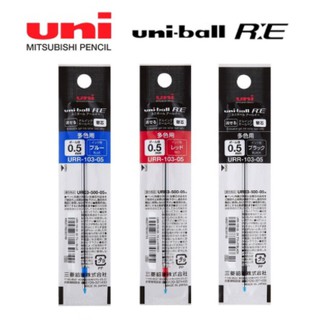 ไส้ปากกา UNI R:E3 REFILL (URR-103-05) I ไส้ปากกาลบได้ สำหรับปากกาลบได้ 3 ระบบยี่ห้อยูนิ ขนาดหมึก 0.5 มม.