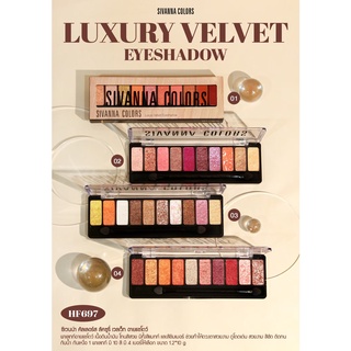 HF697 อายแชโดว์ Sivanna Colors Luxury Velvet Eyeshadow