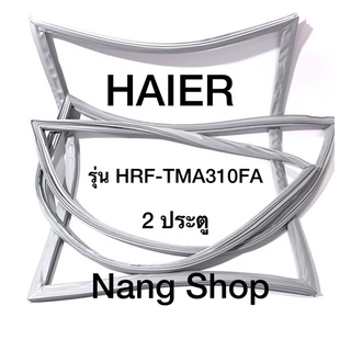 ขอบยางตู้เย็น HAIER รุ่น HRF-TMA310FA (2 ประตู)