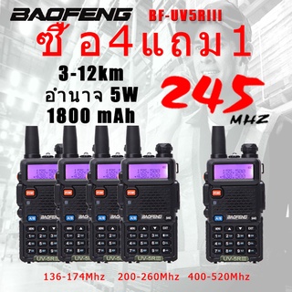 BAOFENG UV-5RIII ย่านความถี่เครื่องวิทยุสื่อสารมืออาชีพ FMสถานีวิทยุ icom วิทยุสื่อสารดำ Aliz lights เครื่องรับส่งวิทยุ