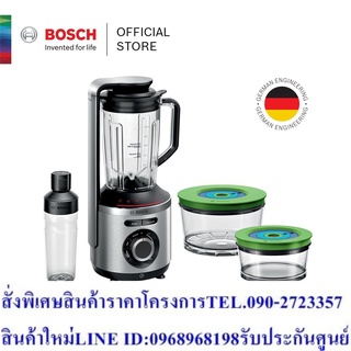 Bosch เครื่องปั่นอเนกประสงค์ พร้อมระบบสุญญากาศ รุ่น MMBV625M กำลังไฟ 1000 วัตต์ VitaMaxx [ผ่อน 0% 10เดือน]