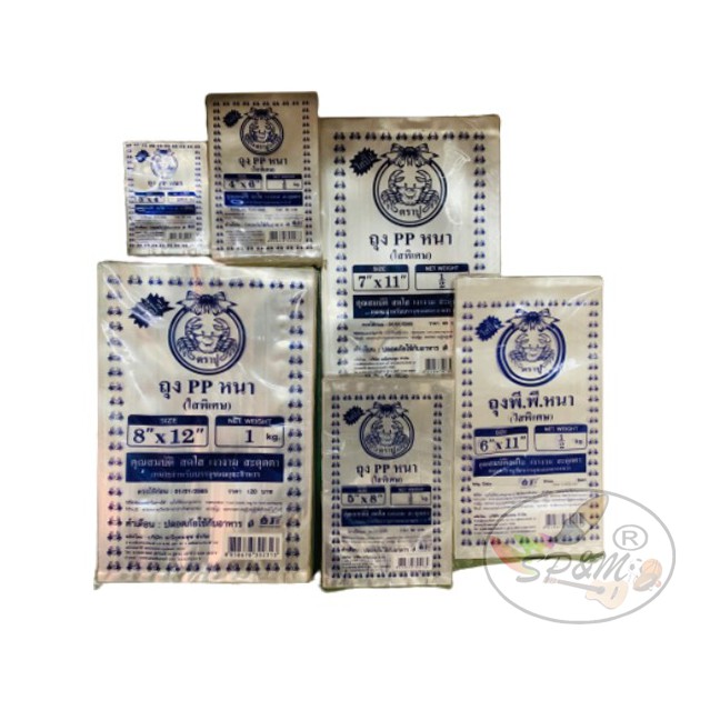 ถุง PP หนา ตราปู (200g,500g,1kg.)