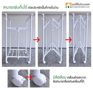 KANTAREEYA ราวตากผ้าบาร์คู่ (พับเก็บอัตโนมัติ) รุ่น KT-EP66